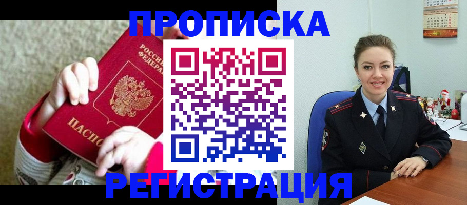 форма 3 в Тюменской области