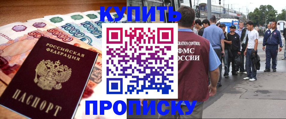 найти адрес прописки в Тюменской области