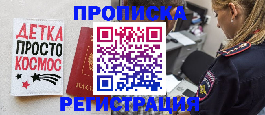 пропишу в квартире в Тюменской области
