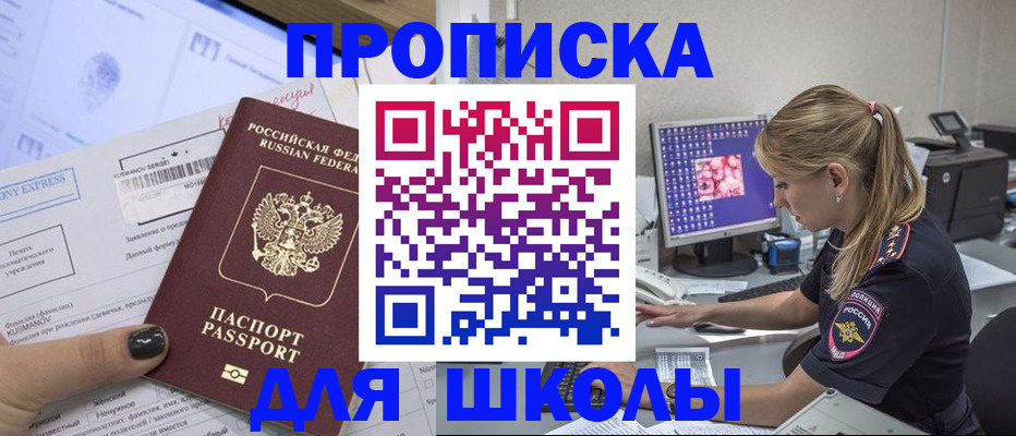 временная регистрация законно в Тюменской области