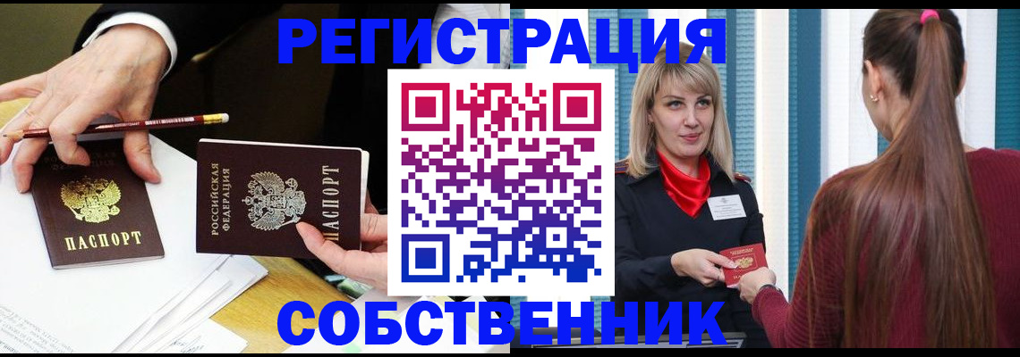 найти адрес прописки в Тюменской области