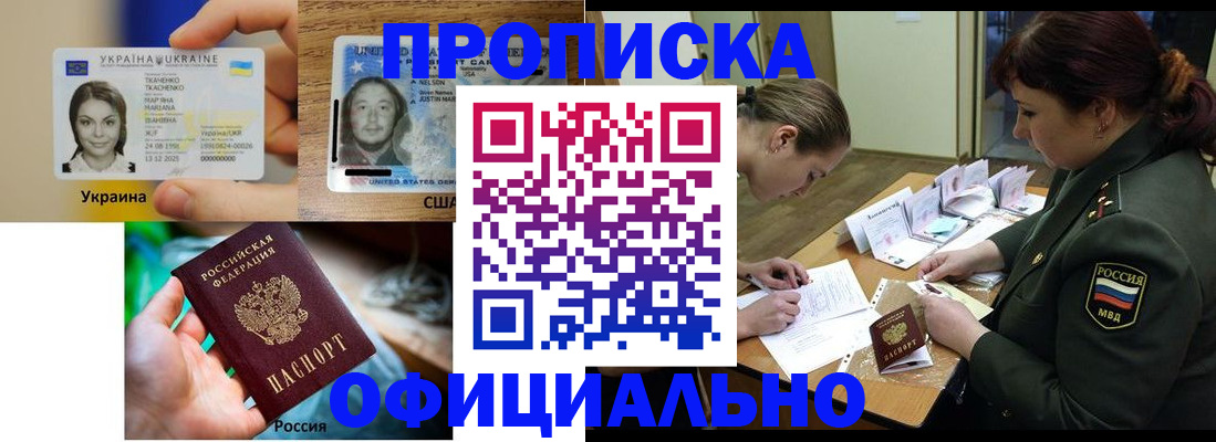 временная регистрация поиск в Тюменской области